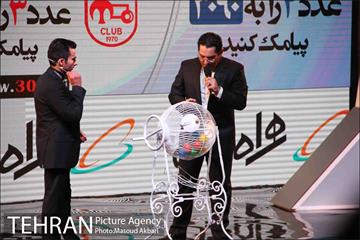 مراسم قرعه کشی لیگ برتر فوتبال 1