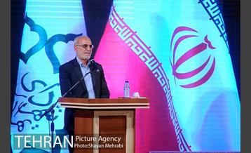 بزرگداشت روز تهران 14