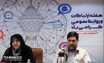 نشست صمیمانه مدیران روابط عمومی  45