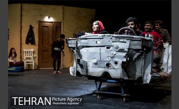 نمایش «هجده سالگی» 18