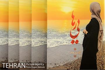 رونمایی از رمان رهایی 25