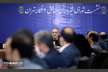 نشست شورای شهرداران مناطق ۲۲ گانه تهران 24
