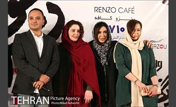 اکران خصوصی فیلم سینمایی درخونگاه 26