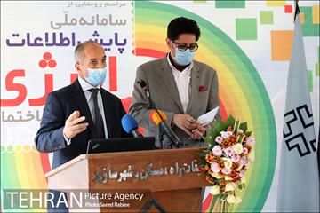 مراسم رونمایی از سامانه ملی پایش اطلاعات انرژی در ساختمان 11
