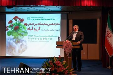 آیین افتتاح شانزدهمین نمایشگاه گل و گیاه تهران با حضور سرپرست شهرداری تهران 13