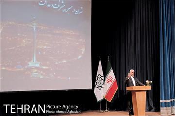مراسم تودیع و معارفه معاونان شهرداری تهران 17