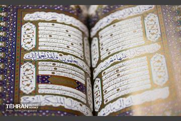 سی و یکمین نمایشگاه بین‌المللی قرآن کریم 36