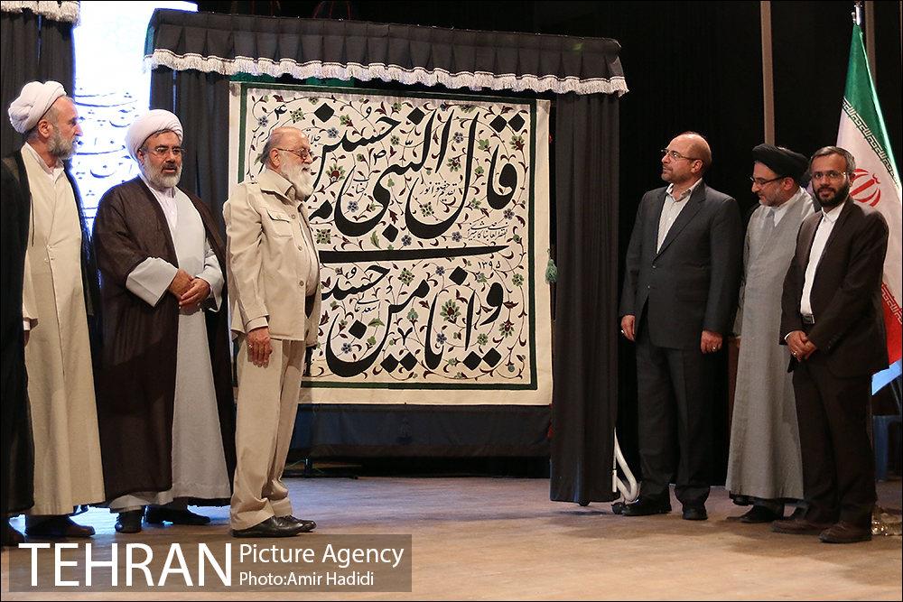 آیین افتاح نمایشگاه عطر سیب 15