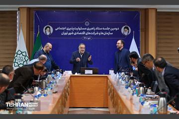 دومین جلسه ستاد راهبردی مسئولیت‌پذیری اجتماعی سازمان‌ها و شرکت‌های اقتصادی شهر تهران 1