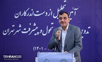 تجلیل از دست‌اندرکاران تدوین برنامه چهارم تحول و پیشرفت شهر تهران 14