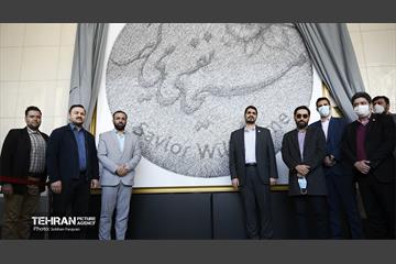 رونمایی از بزرگترین نخ نگاره جهان  9