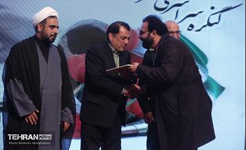 اختتامیه کنگره سراسری شعر و داستان ایثار و مقاومت 3