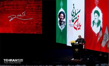 همایش یاران سلیمانی در برج میلاد 52