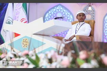 چهلمین دوره مسابقات بین المللی قرآن کریم 20