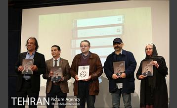 افتتاحیه هفدهمین جشن تصویر سال 3