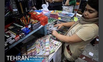 بازارِ خرید لوازم و تحریر‎ 20