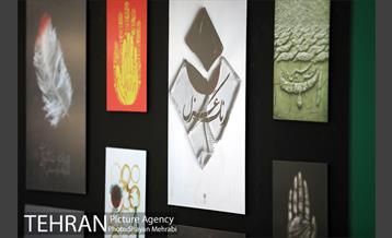 نمایشگاه عطر سیب 24