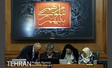 دومین جلسه پنجمین دوره شورای اسلامی شهر تهران 19