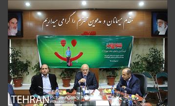 مراسم قرعه کشی جشنواره لبخند نوروزی فروشگاههای شهروند 2