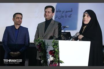 جشن بزرگداشت میلاد حضرت زهرا(س) 31