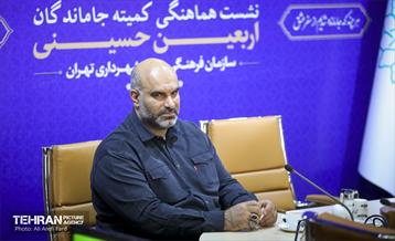 نشست هماهنگی کمیته جاماندگان اربعین حسینی 9