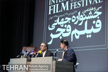 نشست مطبوعاتی سی و هفتمین جشنواره جهانی فیلم فجر 19