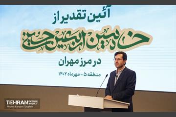 آیین تقدیر از خادمین اربعین حسینی در مرز مهران 5