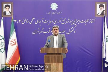 آغاز عملیات اجرایی پروژه جمع آوری و هدایت آبهای سطحی مناطق 21،22 و کنترل سیلاب شمال و غرب شهر تهران 31