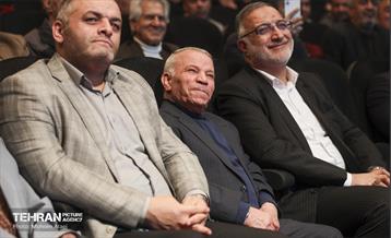 همایش ستارگان شهر 34