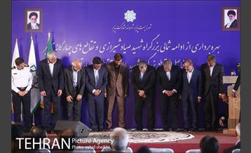 بازدید و آیین بهره برداری از قطعه شمالی و پایانی بزرگراه شهید صیاد شیرازی 39