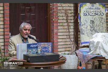 آئین رونمایی از کتاب "علمای دارالخلافه" 16