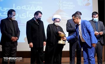 گرامیداشت هفته ملی هوای پاک در منطقه 19