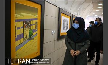 پویش سفر سلامت 12