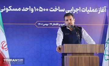 آغاز عملیات اجرایی ساخت 10500 واحد مسکونی   6