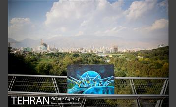 جشنواره نقاشی به مناسبت افتتاح پل طبیعت 4