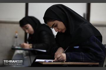 آزمون علمی استخدامی سازمان آتش نشانی شهرداری تهران 32