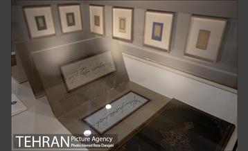 موزه خوشنویسی 30