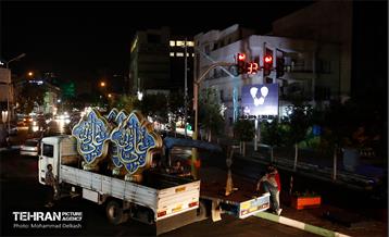 نصب المان های غدیر در سطح شهر تهران