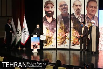 راویان مقاومت 18