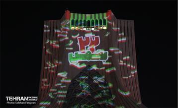نورافشانی جشن پیروزی انقلاب اسلامی در میدان آزادی 33