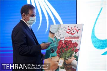 مراسم گرامیداشت روز پزشک 14