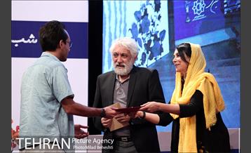 هفتمین جشن فیلم کوتاه سینمای ایران‎ 11