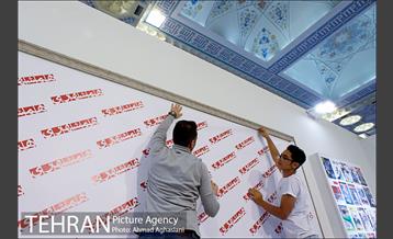 سومین روز نمایشگاه مطبوعات 25