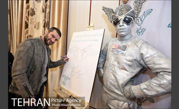 جشن افتتاح موسسه خیریه مهرآفرینان حافظ‎ 23