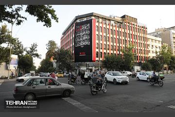 حسینیه تهران 24