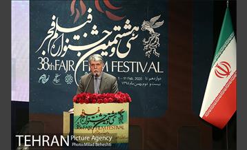 اختتامیه سی و هشتمین جشنواره فیلم فجر 10