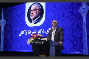 چهارمین کنفرانس بین‌المللی بهسازی مصرف و بهره‌وری انرژی  4