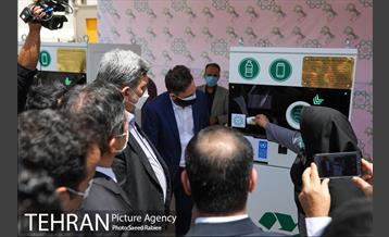 مراسم همکاری سه جانبه شهرداری تهران، UNDP و ژاپن در پروژه مدیریت پسماند شهر تهران و رونمایی از دستگاه های RVM 35