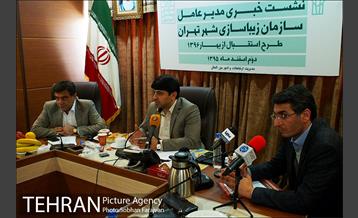 نشست " بهارستان 96" سازمان زیباسازی  12