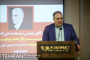 بازدید شهردار تهران از موسسه مطبوعاتی همشهری  18